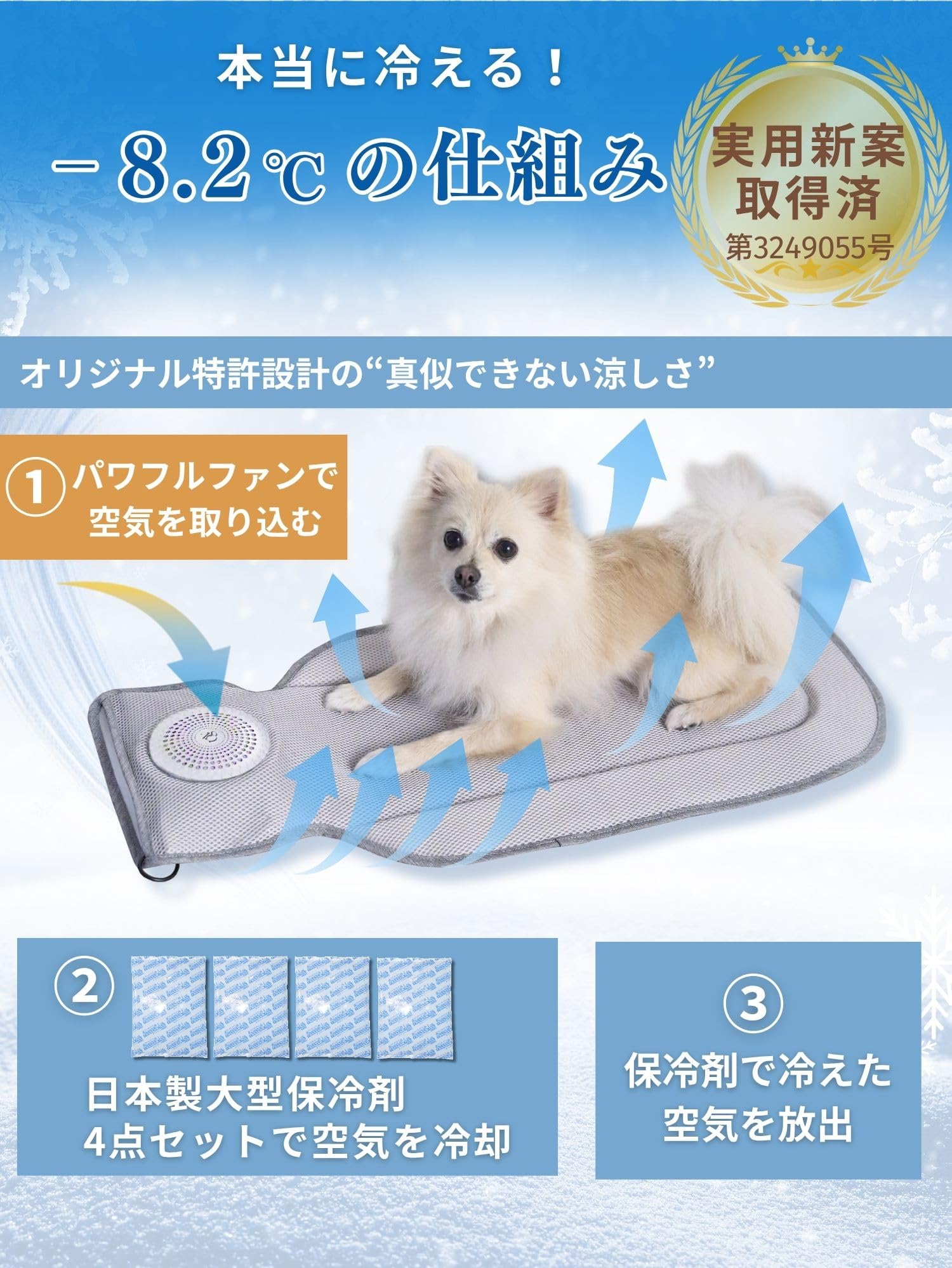 Amazon | [ONEKOSAMA OINUSAMA] 空調クールマット ペット 犬 猫